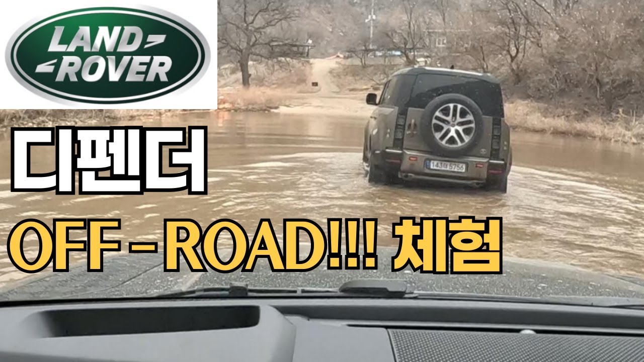 디펜더 타고 강원도 산 정상으로!!