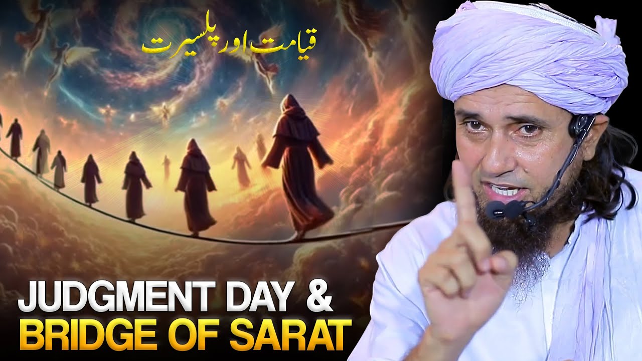 Qayamat Aur Pul Sirat | Best Bayan | Mufti Tariq Masood