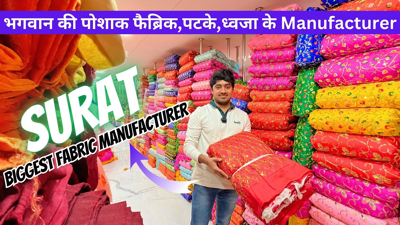 Bhagwan Ki Poshak Fabric Manufacturer Surat | Fabric Wholesale Market In Surat | Surat Fabric Market