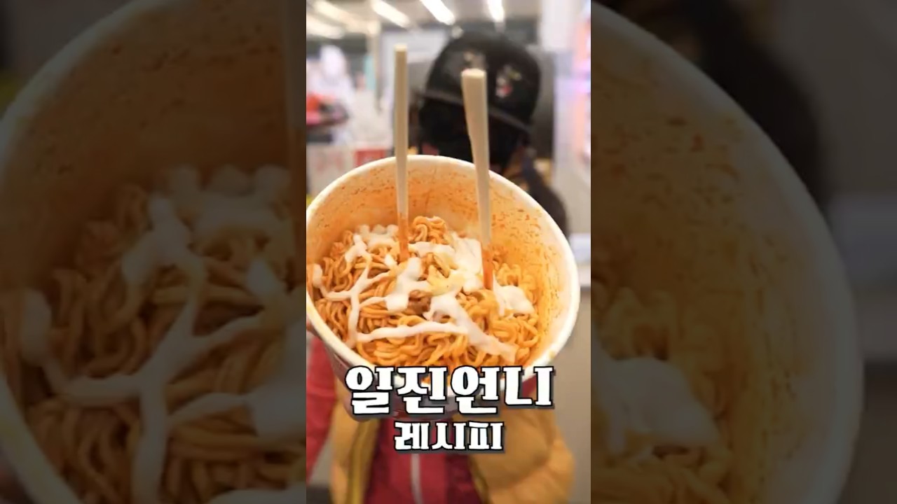 일진언니의 인생 레시피 ㄷㄷ