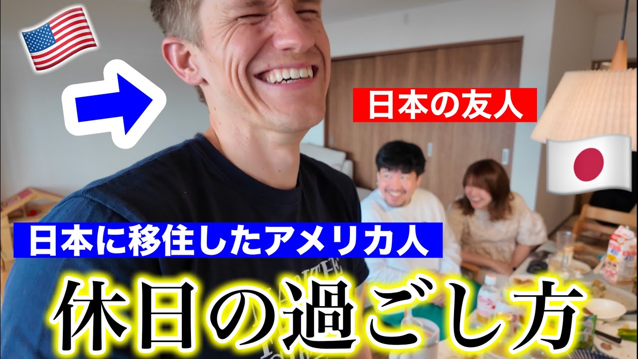 アメリカ人夫が日本の祝日を120%楽しめたワケ