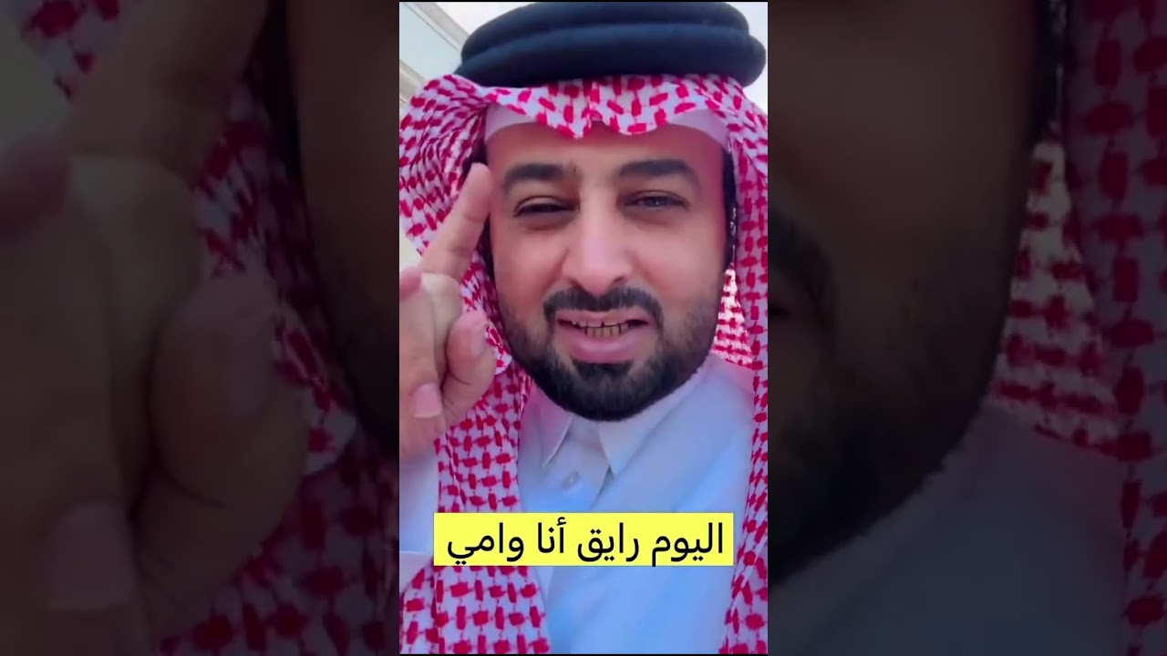 غناتي دنى ودانه | اليوم مشاعر حب 😍