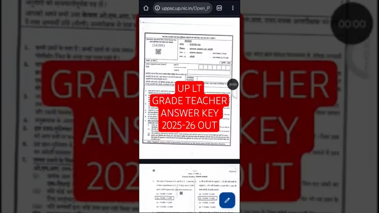 UP LT Grade Teacher Answer Key 2026 | UP LT Answer Key 2026 | How to check UP LT Teacher Answer key