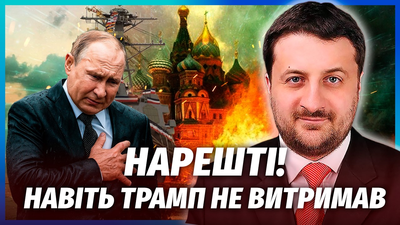 🔥ЗАГОРОДНИЙ: ПРЯМОЙ УДАР ПО ДИКТАТОРУ! США вывели флот. Путин сорвал переговоры. КРЕМЛЬ ЖДЕТ МЕСТЬ