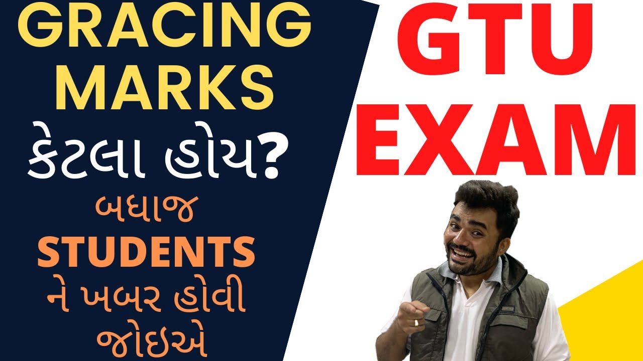 GTU | how many gracing marks ?? | very important | GTU GUIDE | GTU INFO