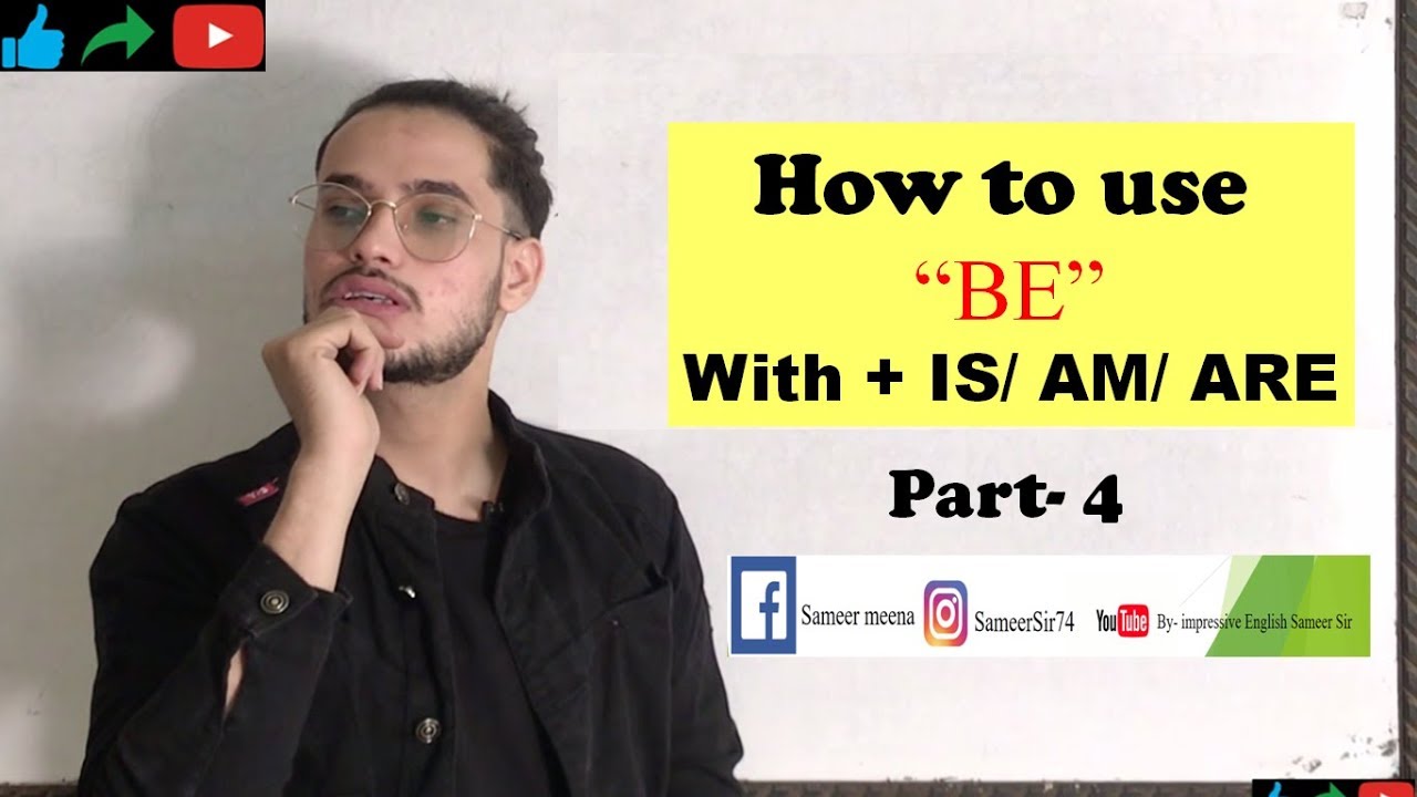 How to use 