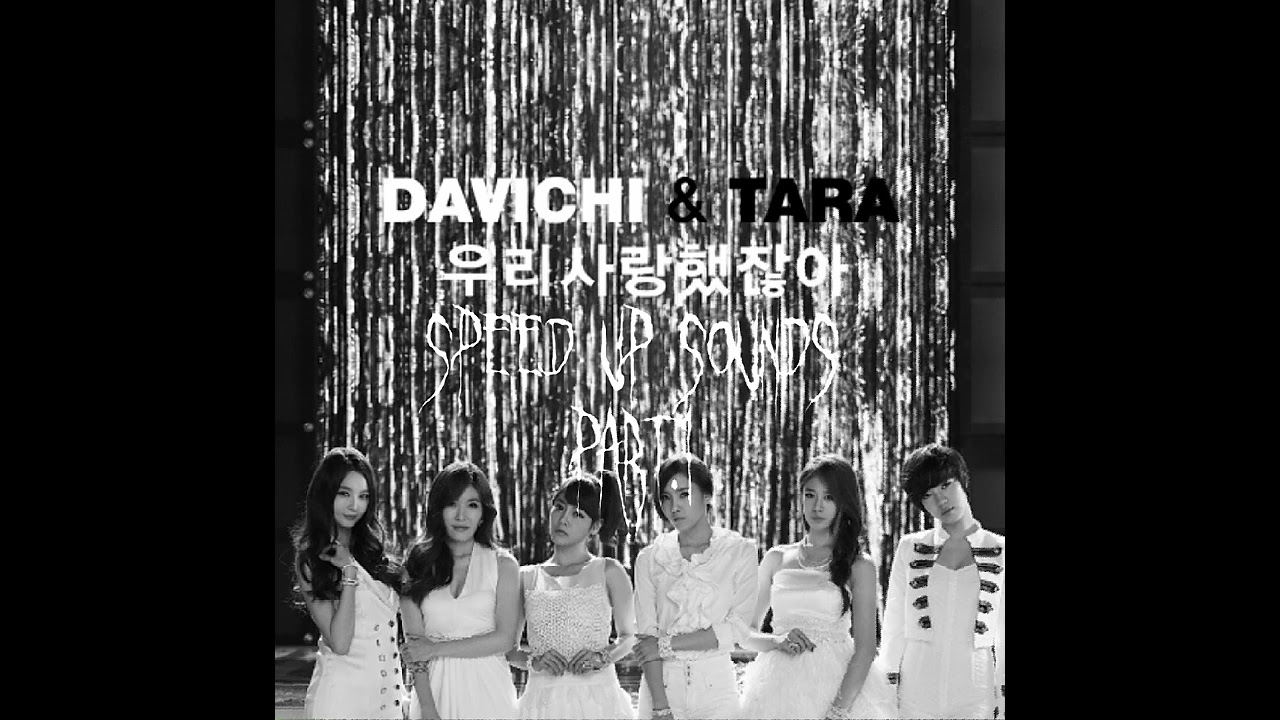 Davichi T-ara we were in love (ver-speed up songs)