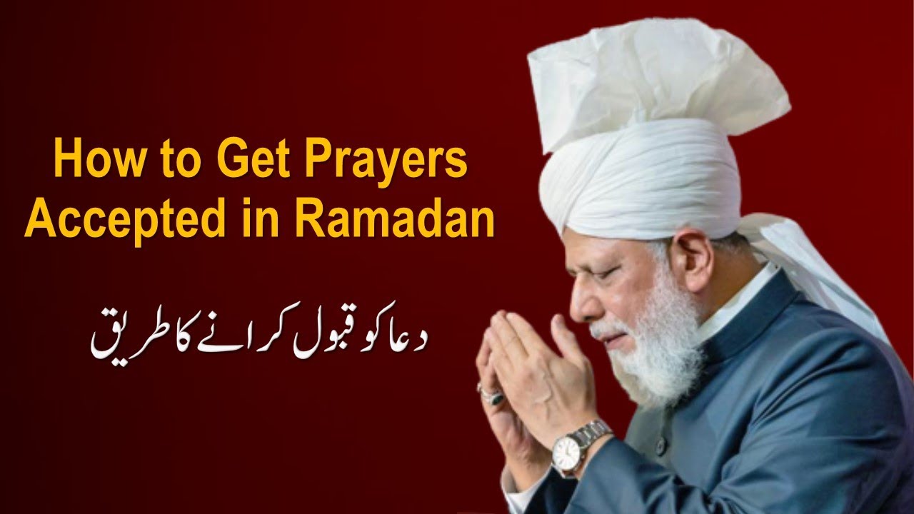 Acceptance of Prayers in Ramadan | Ahmadiyya | Hazrat Mirza Masroor Ahmad Khalifatul Masih V (aba)