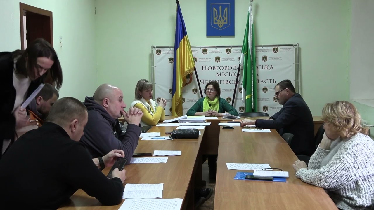 Засідання постійної комісії міської ради з питань земельних відносин та екології від 29. 12. 2025