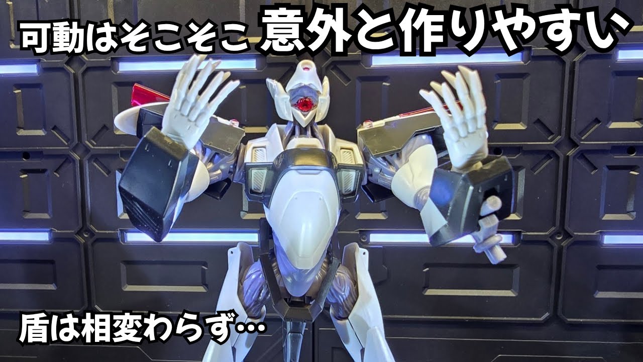 【組み立てやすいしカスタム素体にも】パトレイバー AV-X0 零式 素組みレビュー リバイバル上映に向けて機体予習 グッドスマイルカンパニー