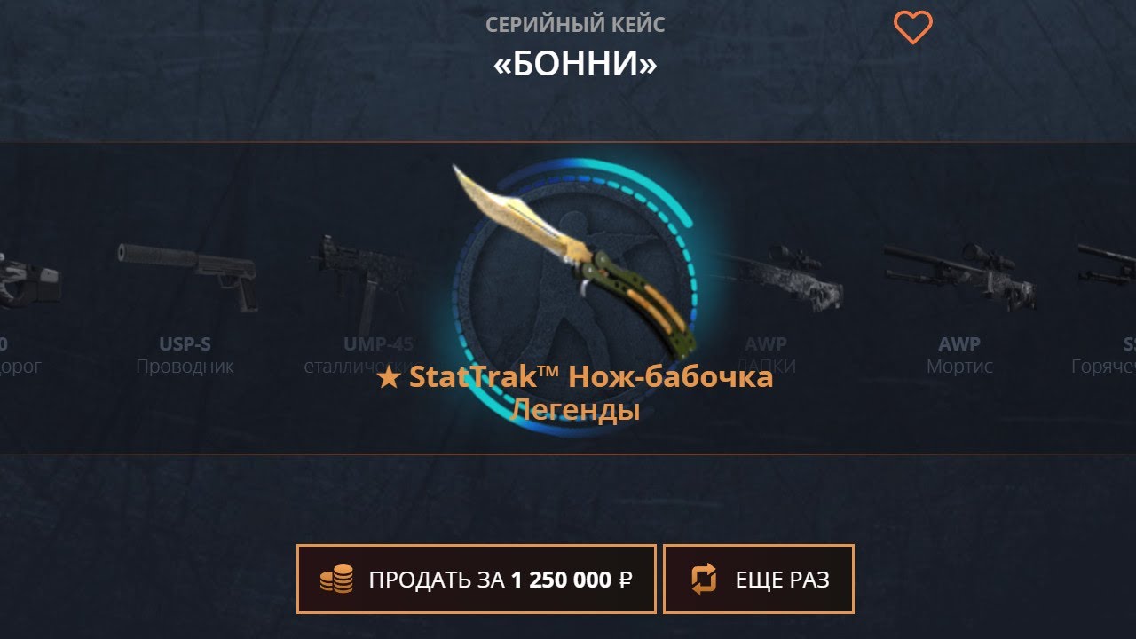 ЗАКИНУЛ 70.000 РУБЛЕЙ НА CASE-BATTLE! 70 000 РУБЛЕЙ НА КЕЙС-БАТЛ!