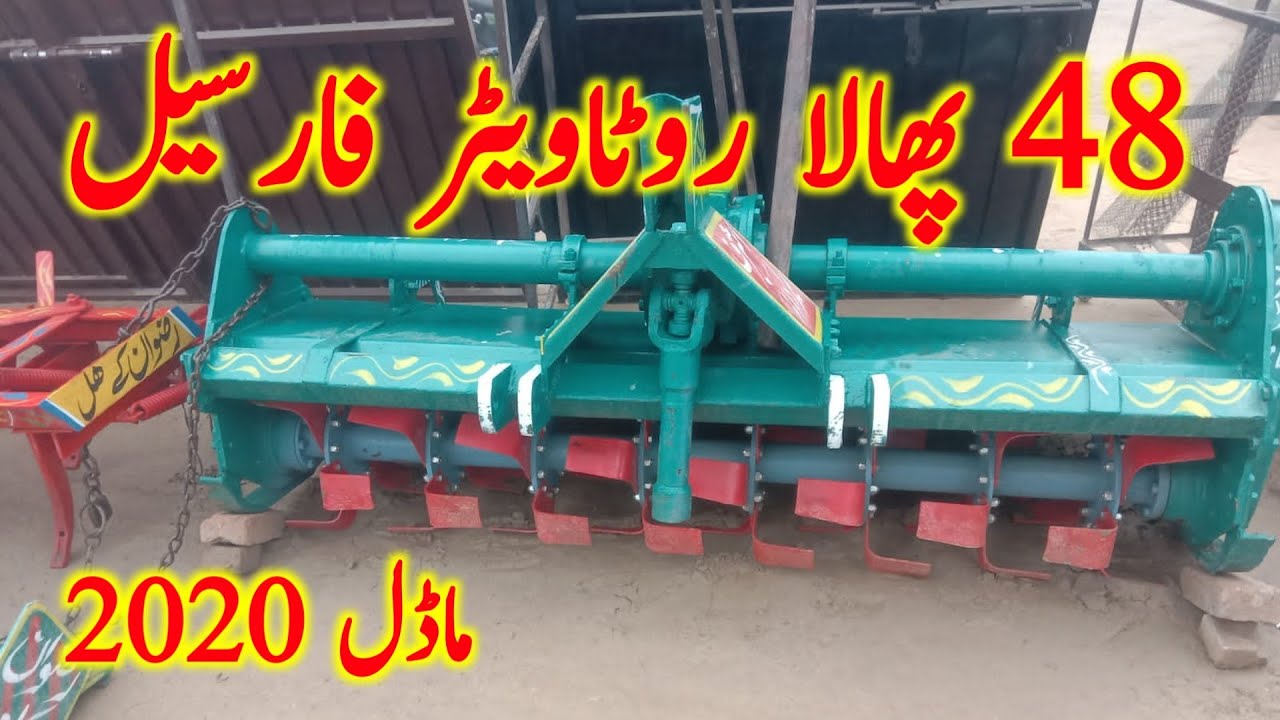48 blade rotavator for sale 1 rotavator low price rotavator 25/12/22(Adam tractor) +92 306 8907927