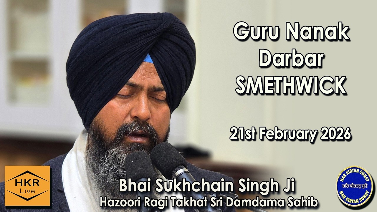 Bhai Sukhchain Singh Ji, Hazoori Ragi Takhat Sri Damdama Sahib Gurdwara Guru Nanak Darbar, Bham.