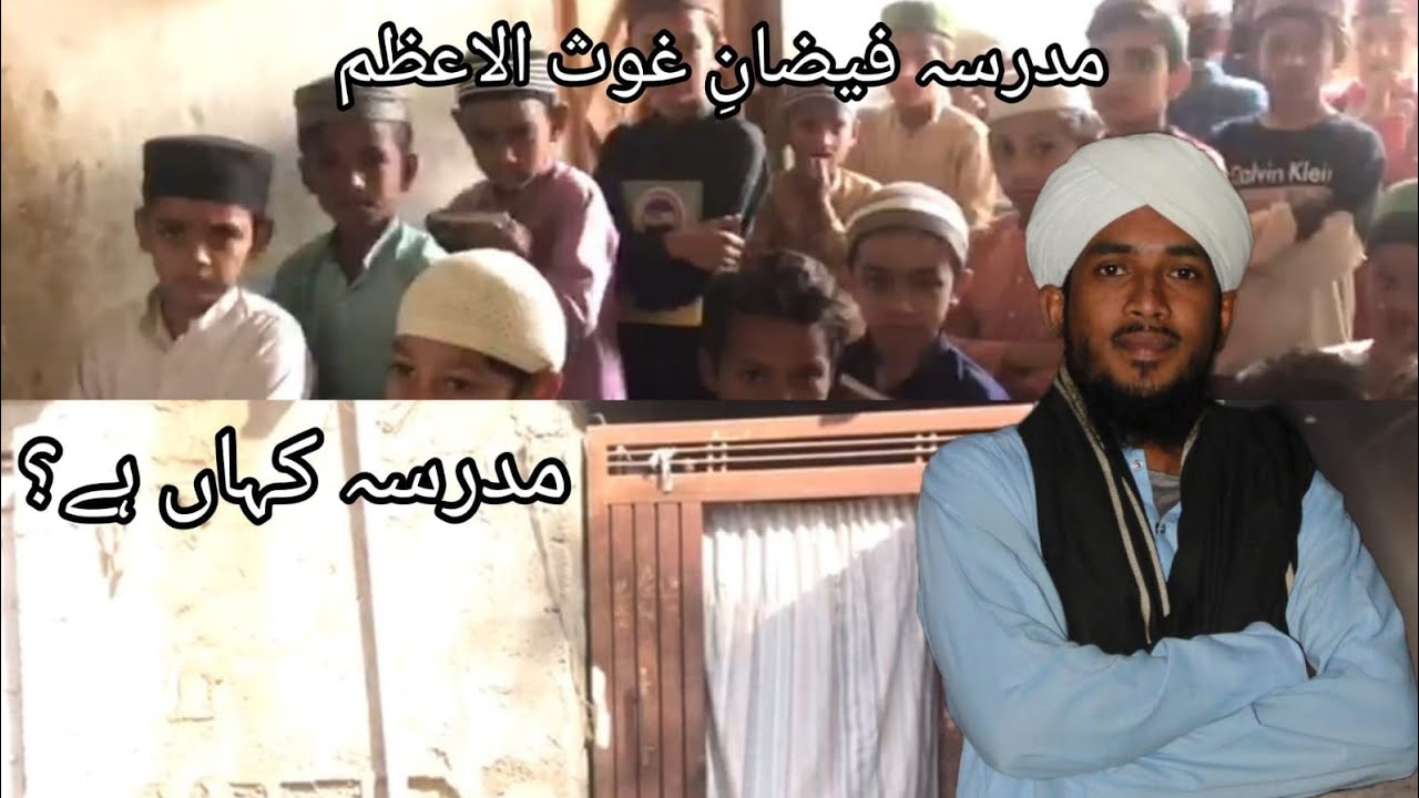 MADERSA KHA HA | MADERSE KI LOCATION | FAIZAN E GHOOS UL AZAM | IMRAN ZIA OFFICIAL