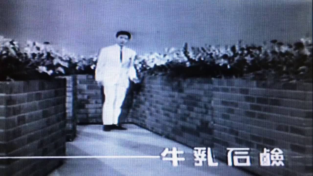 シャボン玉ホリデー1 伊藤ユミさん追悼