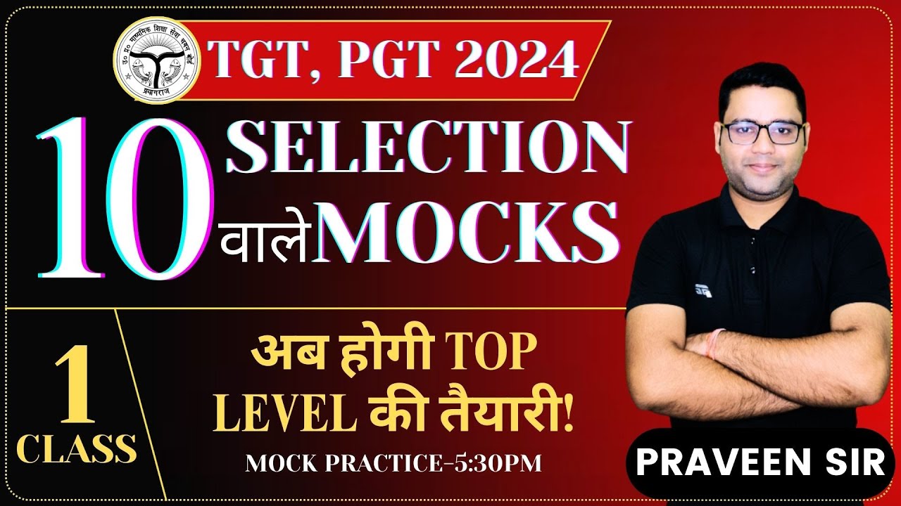 🛑10 Selection वाले Grammar Mock (CLASS-1) || UP TGT, UP PGT 2024 || PRAVEEN SIR