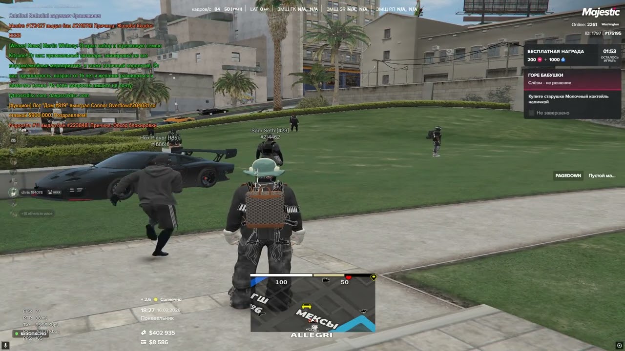 Grand Theft Auto V 2026 02 16   20 30 35 04 DVR