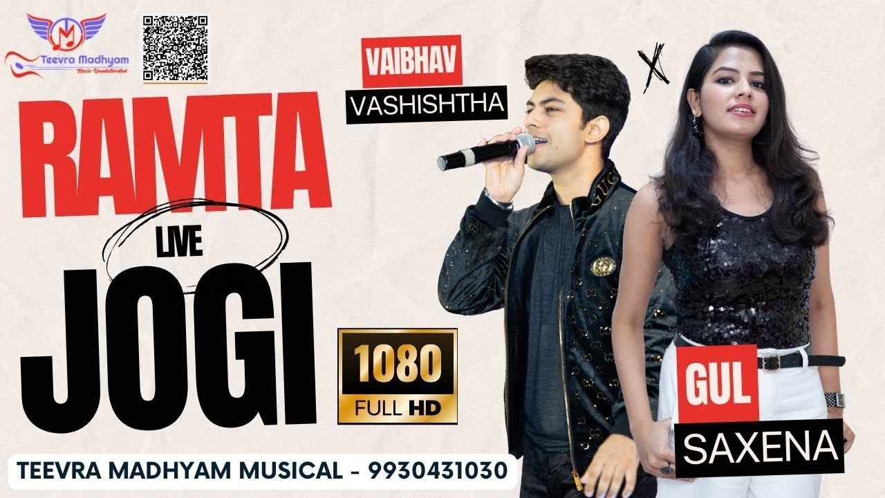 RAMTA JOGI - GUL SAXENA, VAIBHAV VASHISHTA : TEEVRA MADHYAM MUSICAL : 9930431030