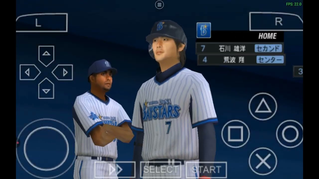 Pro Yakyuu Spirits 2014 | Gameplay PPSSPP | Japanese game from 2014 |