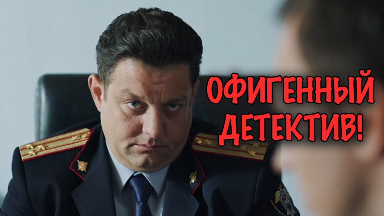 СЕРИЙНЫЙ УБИЙЦА ОСТАВЛЯЕТ ЗНАК НА ЛБУ! МОЩНЫЙ ДЕТЕКТИВ ОТ КОТОРОГО МУРАШКИ!