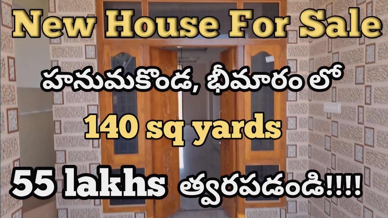 New Independent House is located in Hanumakonda||55 lakhs|| #house