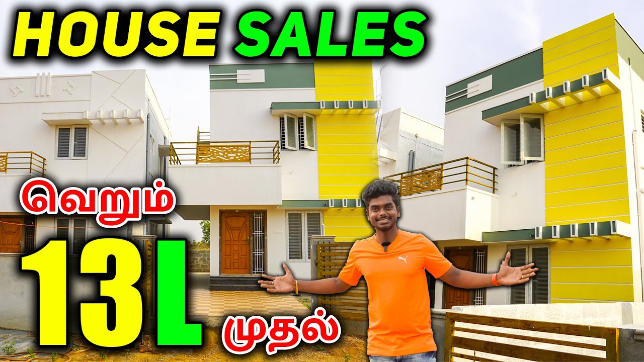 13 லட்சம் முதல் அழகிய வீடு/ Low Down Payment/ House For Sale in Coimbatore