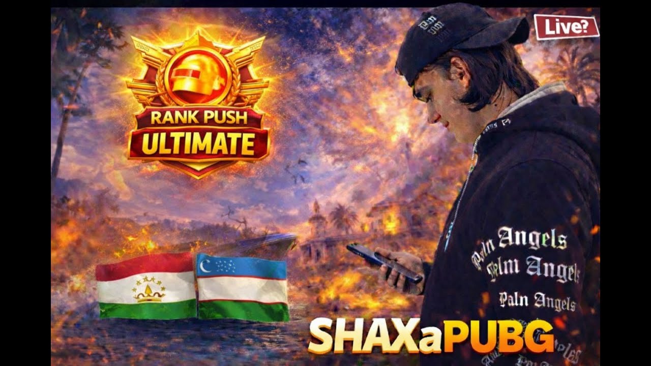 ULTIMATE ROYAL RANK PUSH TJK БА ПЕШ UZB  СИЛА 🇹🇯🫶🇺🇿