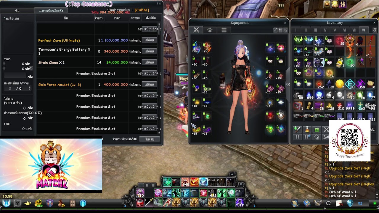 [cabalExile]  EP.185 Force Archer 4 ชั่ััวโมง