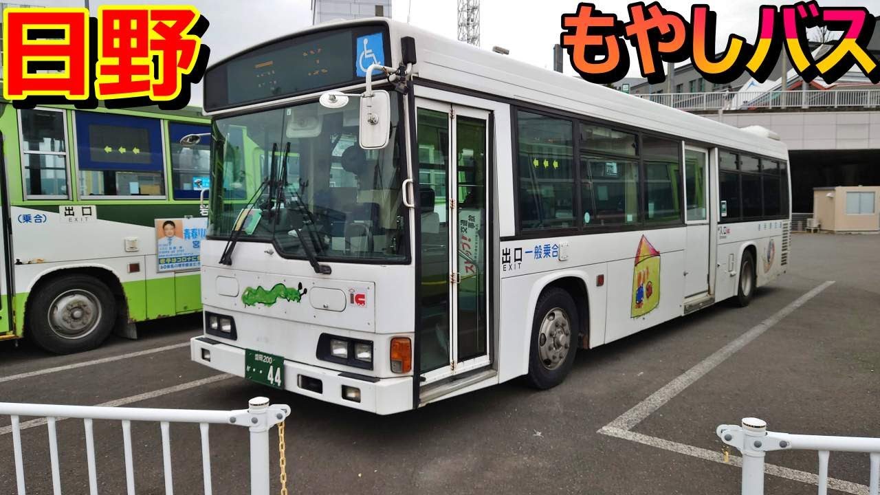 盛岡を駆ける【もやし】日野レインボーHRの旅 - エンジンと街の響き【でんでんむし】