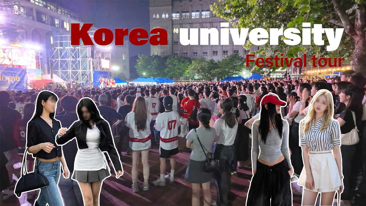 🎸🎶 고려대 캠퍼스 축제 투어 2편 | 석탑대동제 Kutopia | Korea University festival Tour | 4k HDR | KOREA College