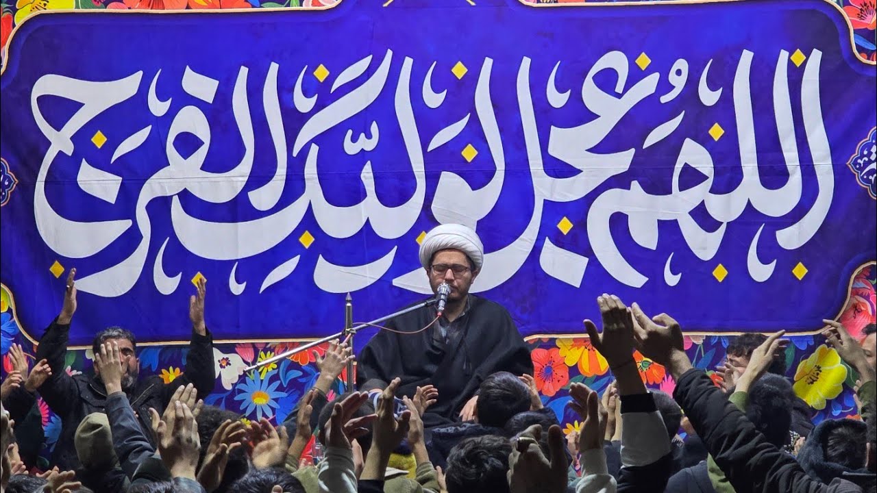 بهترین منقبت آقا امیرالمؤمنین علی علیهم السلام||حاج مرتضی جعفری||کابل افغانستان🇦🇫
