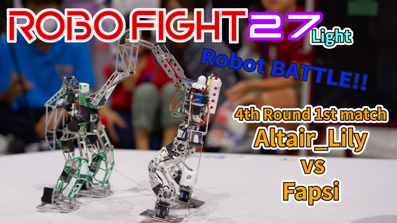 【ロボット格闘技】 Humanoid robot battle 