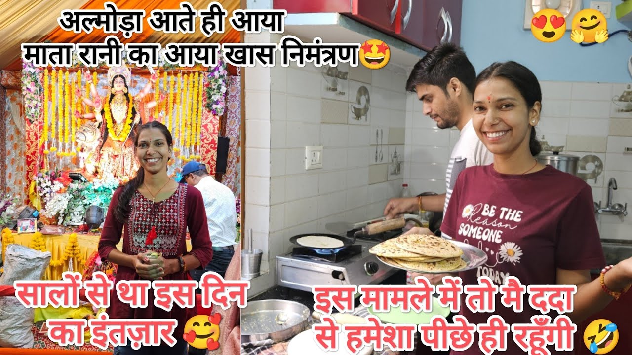  सालों का सपना हुआ पूरा 😍🤩माता रानी का मुझे ऐसे बुलावा आयेगा सोचा नही था 🤗🙏@devbhoomikerang ❤