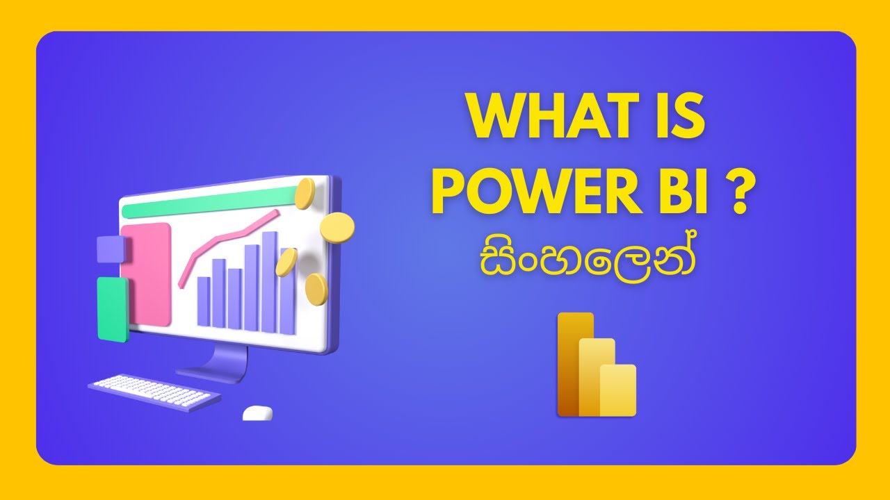 Introduction to Power BI  - What is Power BI