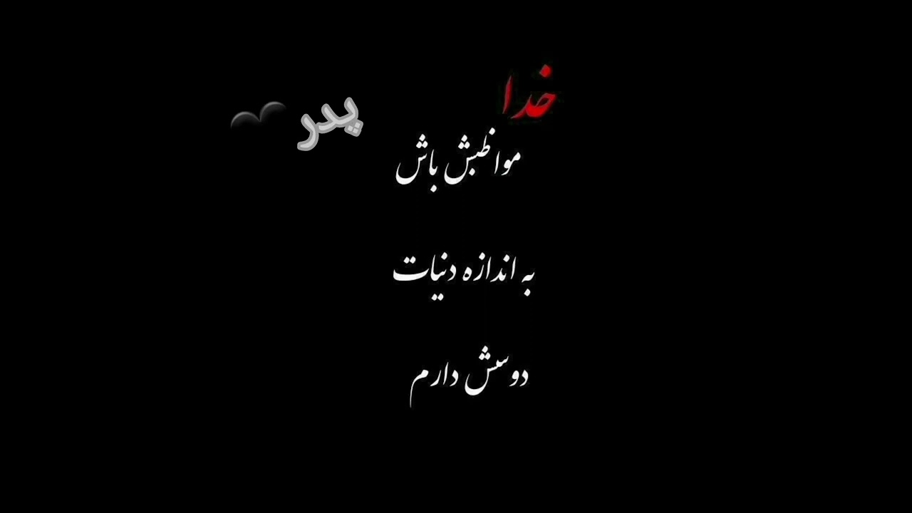 Aliarab:فایز خوانی/دشتی/اهنگ های محلی/دشتی جان سوز