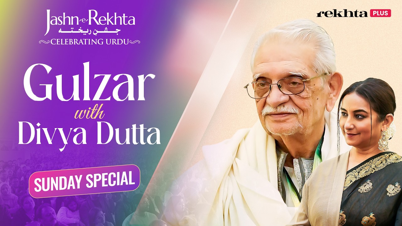 Gulzar Shares Emotional Nazm and Memories with Divya Dutta | Sunday Special at Jashn-e-Rekhta