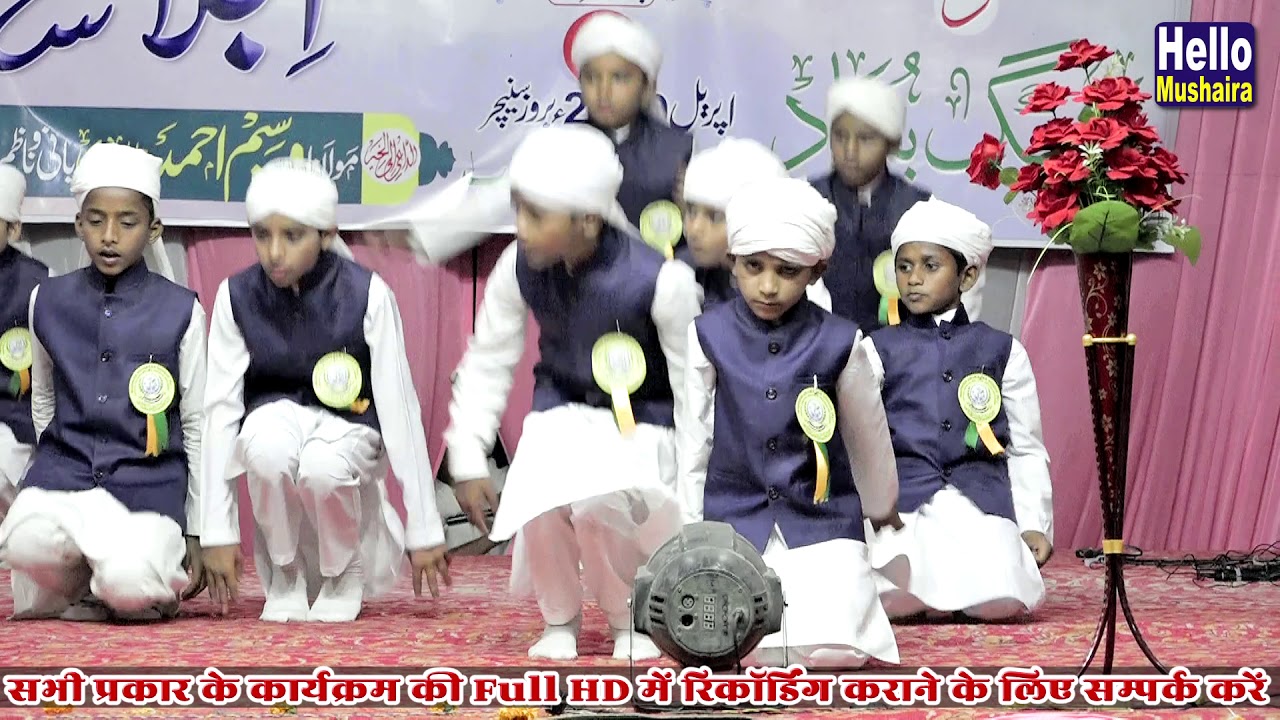kuffar musallat hampe hue | Khoobsurat Nazm | Madarsa Abu Bakr Siddiq Mau Aima Allahabad