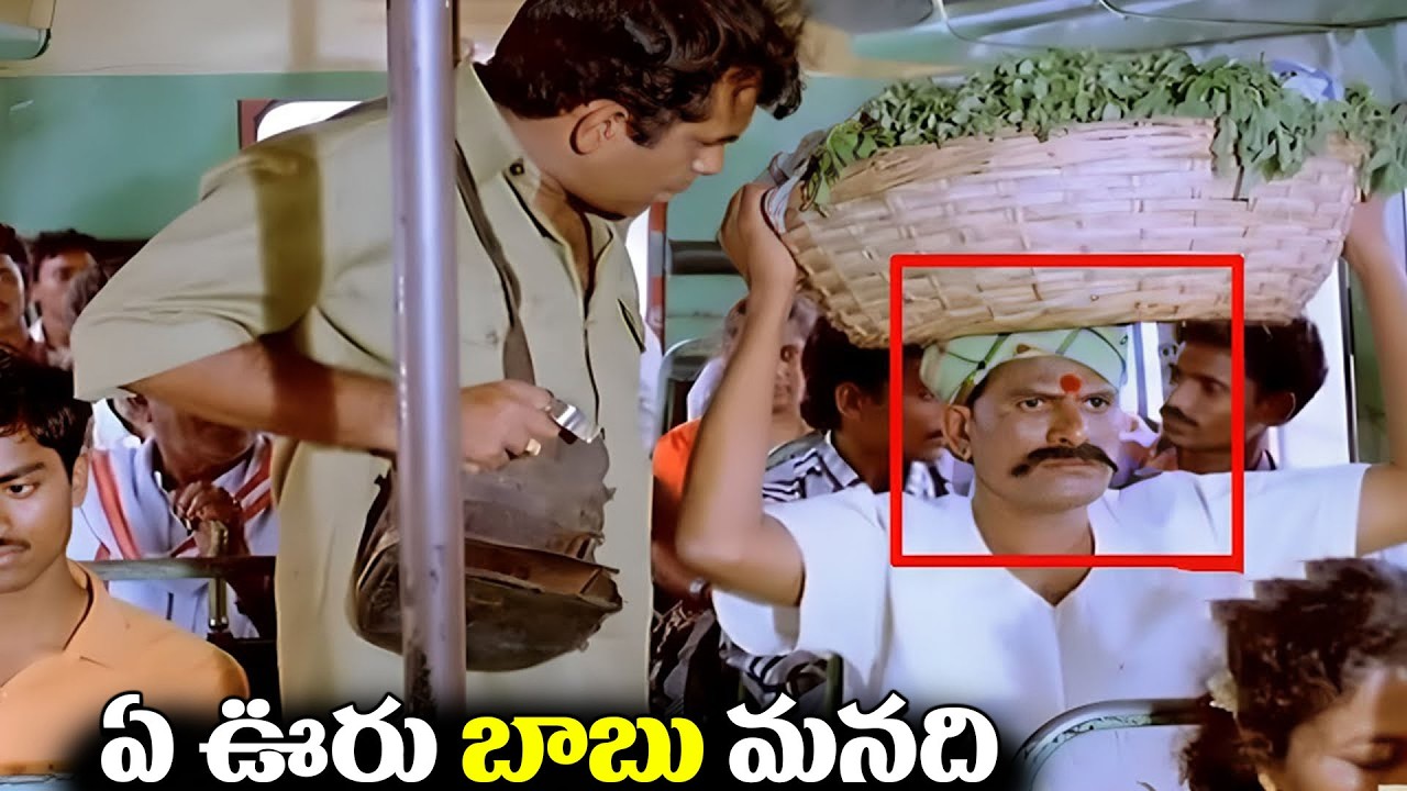 Brahmanandam Funny Bus Movie Comedy Scene | Brahmanandam Hilarious Comedy Scene