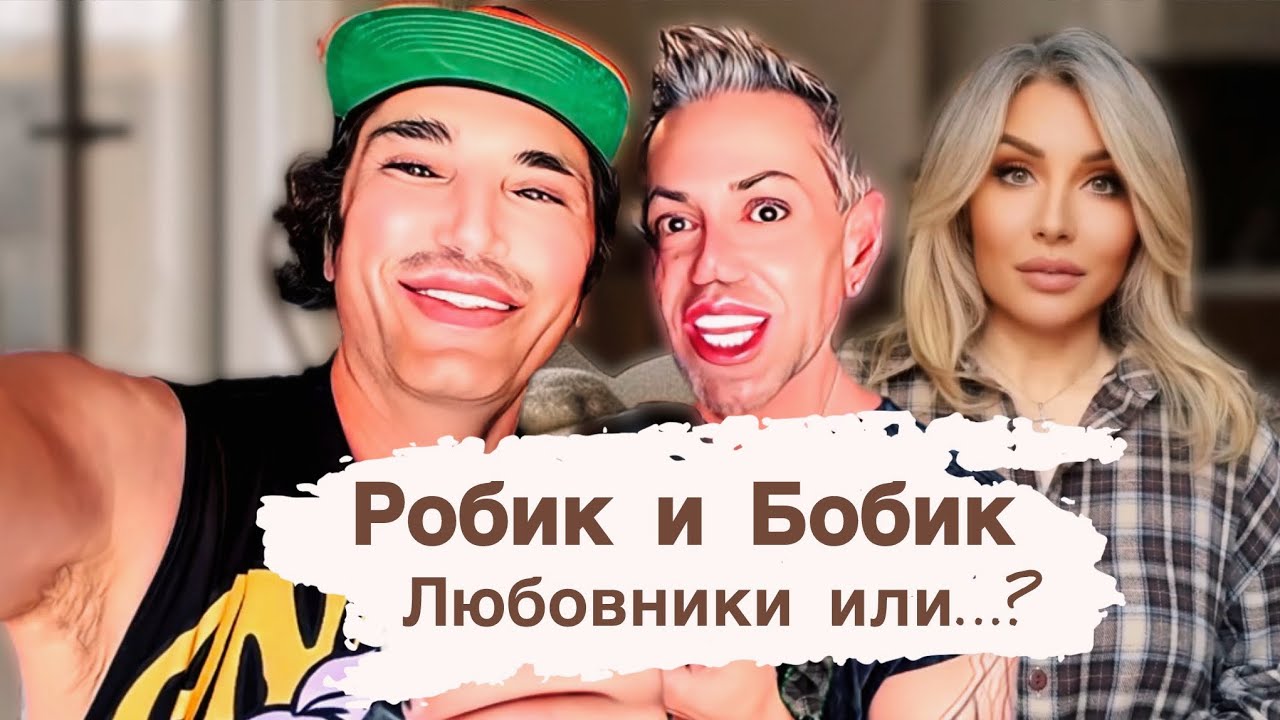 Руся в Америке 🇺🇸 Любовники или…?#русяinamerica #русявамерике #рустамсолнцев #фрикиютуба #дом2 