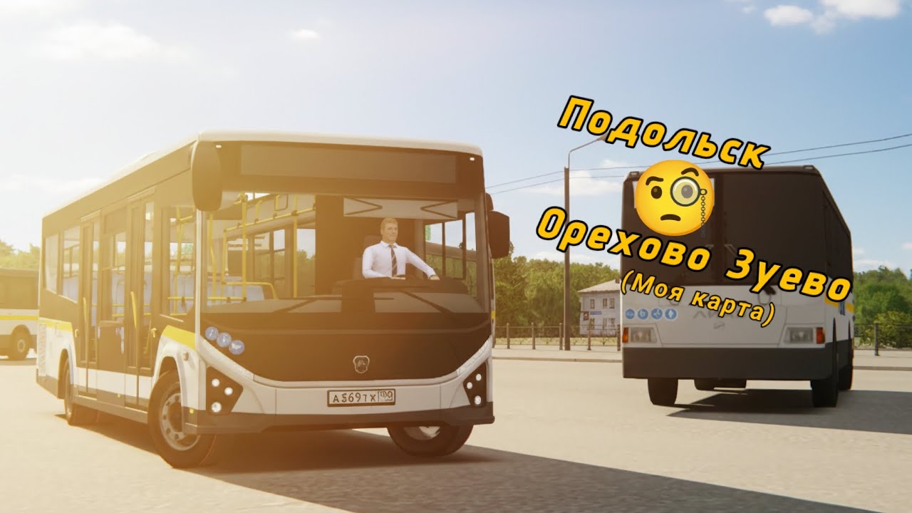 🧐ПАЗ Citymax 9 ВЫШЕЛ !!! , Покатушки по Орехово Зуево (Моя переделка понаех сити)🧐