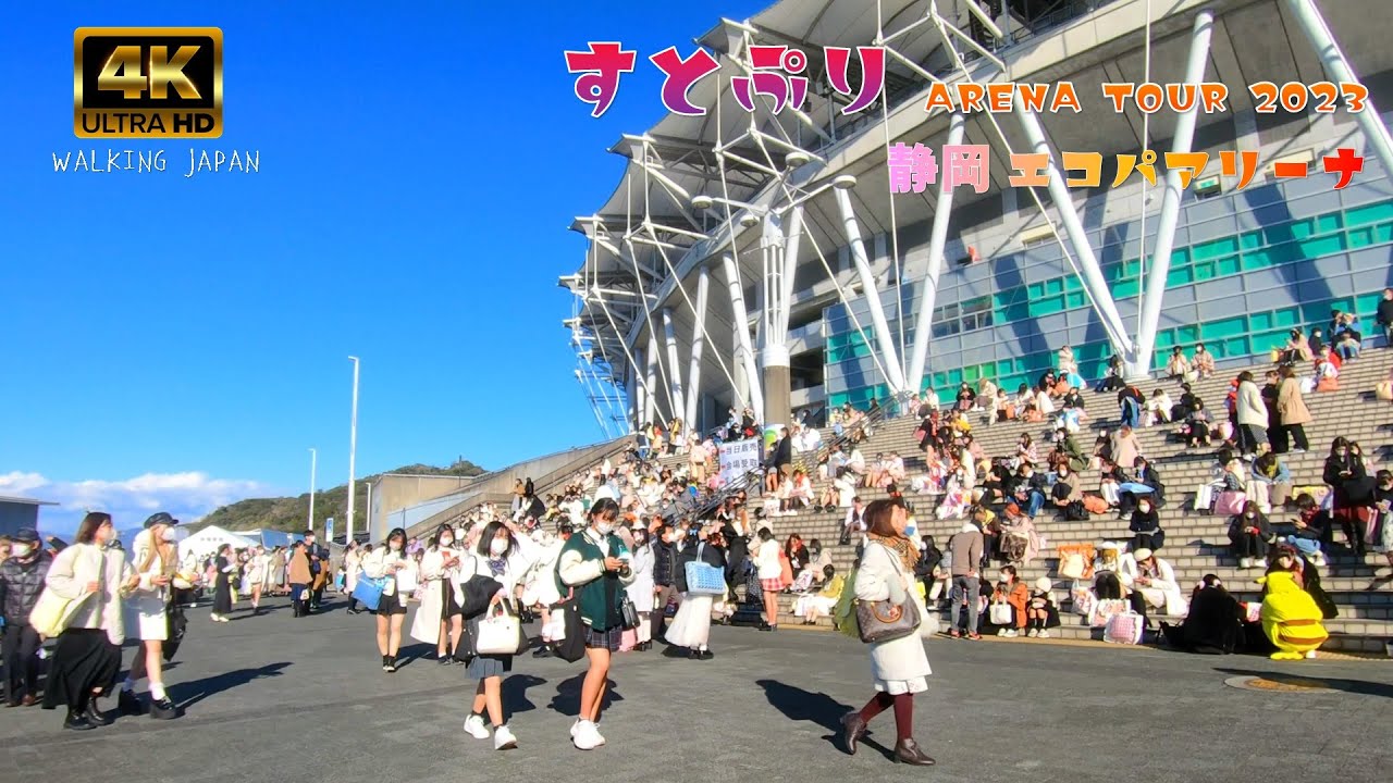 すとぷり ARENA TOUR 2023 Here We Go!! 静岡エコパアリーナ会場