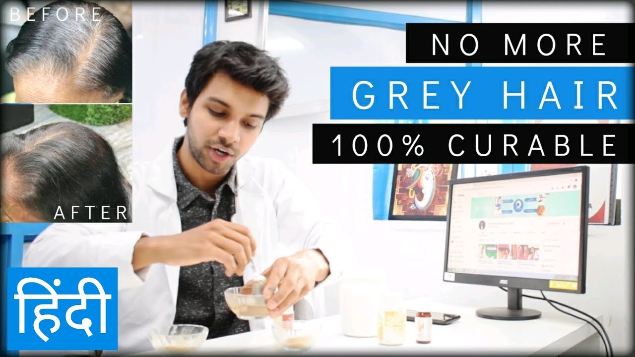 How To Turn White Grey Hair To Black Hair Naturally Permanently in HINDI by Dr. Raj Satpute