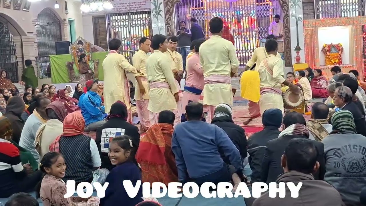 হরিনাম সংকীর্ত্তন