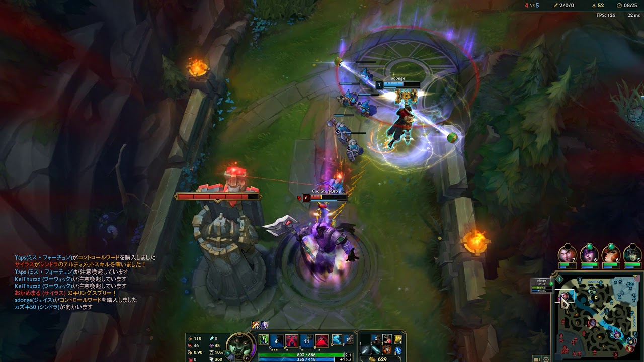 on hit warwick