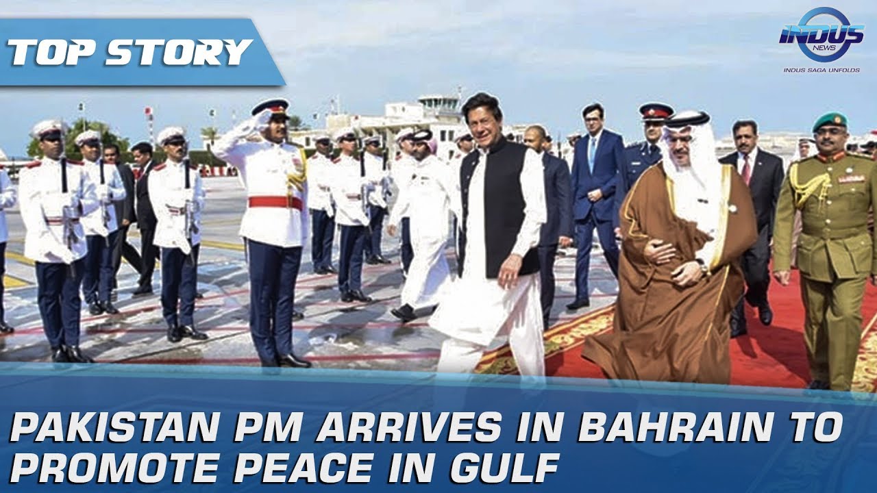 Pakistan PM Arrives In Bahrain To Promote Peace In Gulf | Indus News
