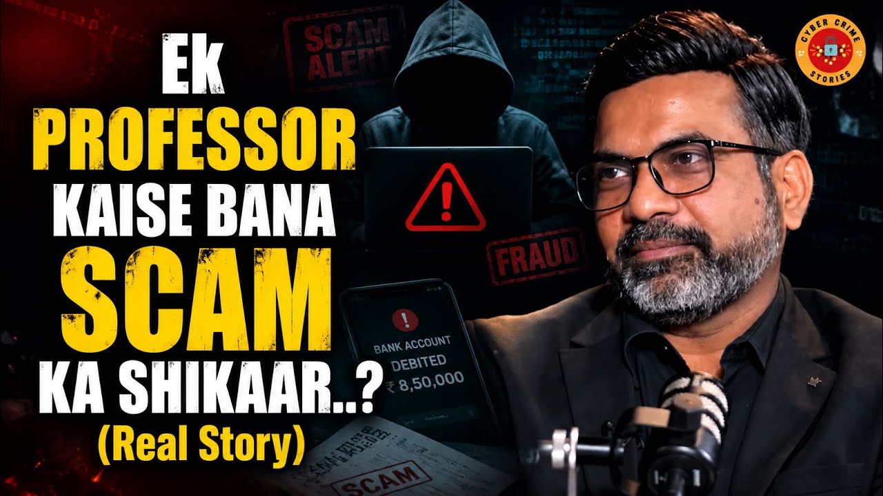 How a Professor Became a Victim of a Scam..? (Real Story) | Cyber Crime | Cyber Security | 2026