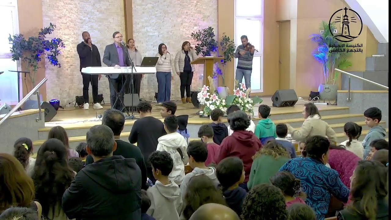 تشاهدون  البث المباشر لاجتماع الجمعة صباحا  6/3/2026 ق. إميل نبيل  ا . بهجت عدلي