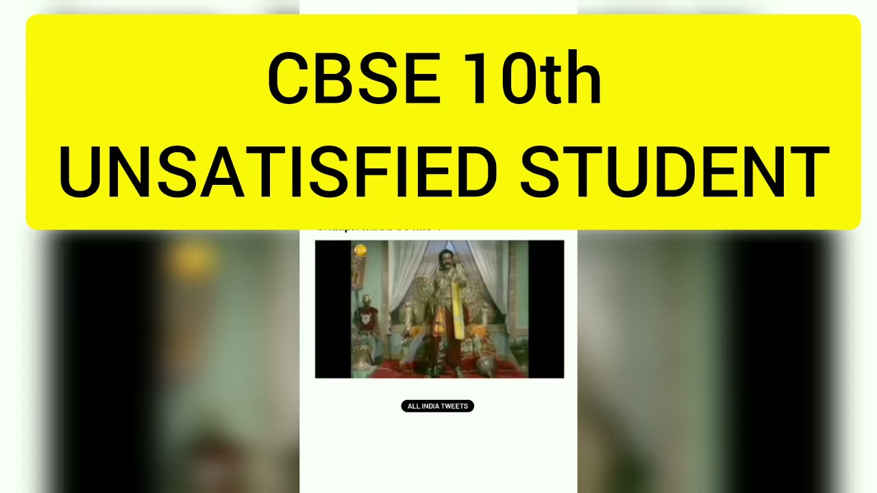 Not Satisfied with CBSE Result 2021 | CBSE Class 10th Student Reaction | CBSE Class 10 & 12 Result