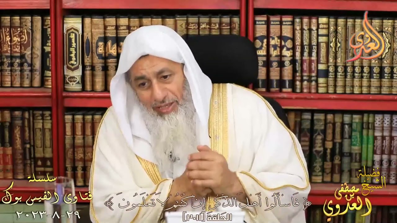 صحة حديث صيام الأيام البيض 13و14و15 من كل شهر ؟ للشيخ مصطفي العدوي