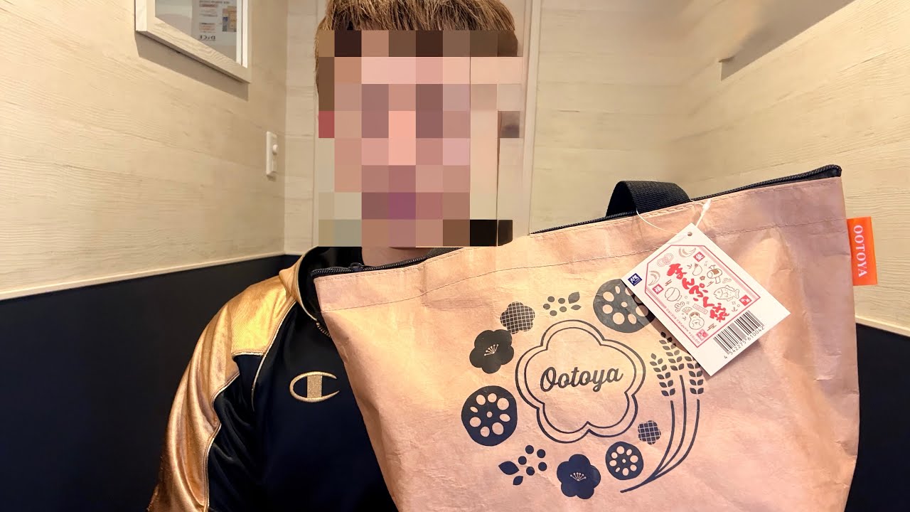 月野帯人ちゃんねるが福袋開封動画をライブ配信したよ